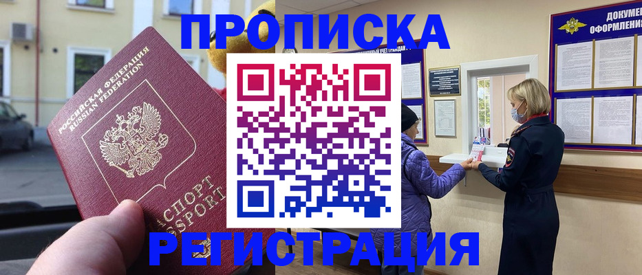 найти адрес прописки в Кимрах