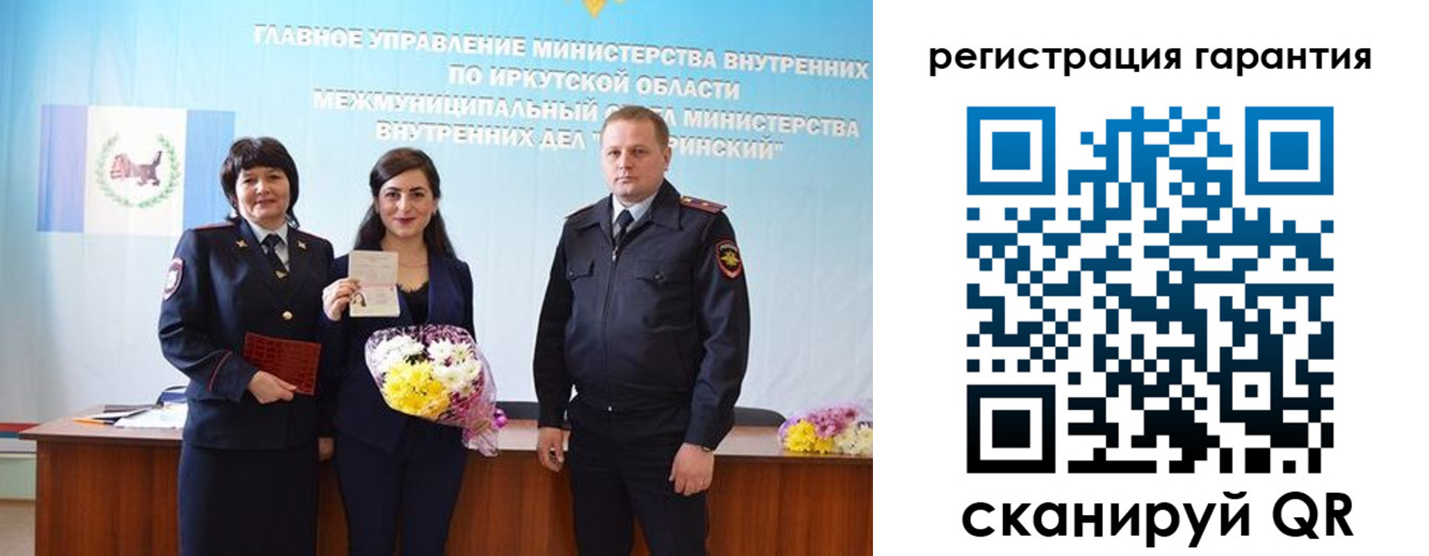 прописка для кредита в Кимрах