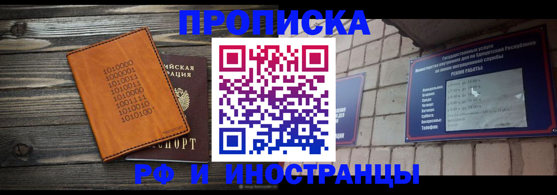 найти адрес прописки в Кимрах