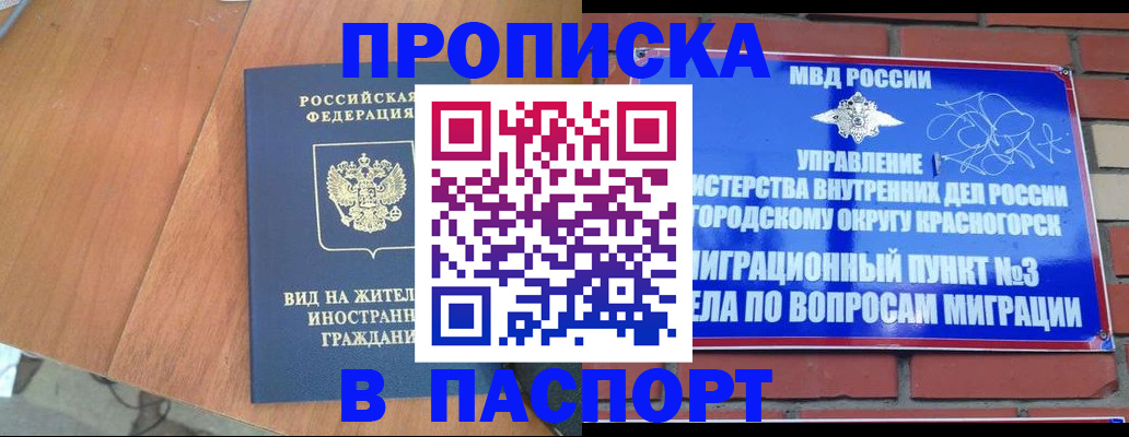 найти адрес прописки в Кимрах
